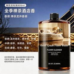 criove 家用地板清洁液 持久祛味留香款 800ml*1瓶