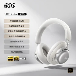 QCY H6ultra头戴式耳机无线主动降噪运动游戏久戴不痛2026年新款