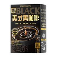 四只猫咖啡 云南高山美式黑咖啡 速溶咖啡