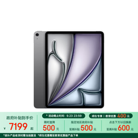 Apple M4芯片 平板电脑