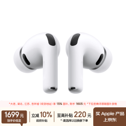 Apple AirPods Pro 3 入耳式降噪蓝牙耳机 白色