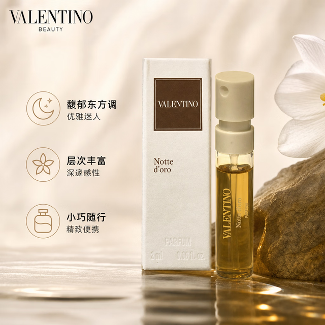VALENTINO 高定梦之解析系列 层次丰富 小巧随行