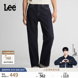 Lee 762宽松直筒牛仔裤 清水洗 28