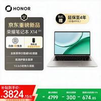 荣耀 X14战斗版 酷睿i5 16GB+512GB 笔记本电脑