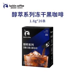 瑞幸咖啡 瑞幸即享速溶冻干咖啡醇粹系列0糖0脂黑咖啡1.8g*26袋