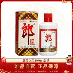 郎酒 郎牌郎酒 53%vol 酱香型白酒