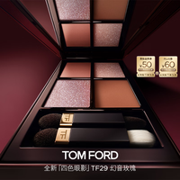 TOM FORD 四色眼影盘 29幻音玫瑰