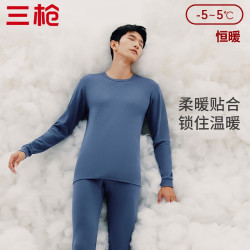 三枪 纯棉抗静电 男钴蓝圆领 XL 秋衣秋裤套装