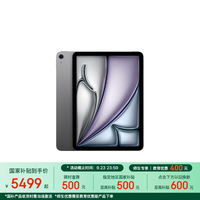 Apple iPad Air 11英寸 M4芯片2026年款 平板电脑 (256GB WLAN版)深空灰色