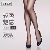 厚木 3双装隐形天鹅绒连裤袜女夏季款显瘦性感丝袜
