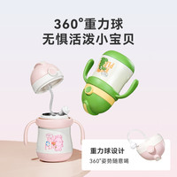京东京造 保温杯 儿童吸管杯 学饮杯 316L不锈钢260mL