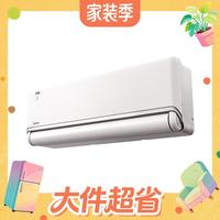 值友专享、PLUS会员：美的 风尊三代Pro系列 KFR-35GW/MXC3P 新一级能效 壁挂式空调 1.5匹