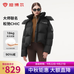 坦博尔 羽绒服女短款可脱卸帽泡芙秋冬外套TBF550310A 黑色 XS (155)
