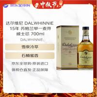 达尔维尼 DALWHINNIE Dalwhinnie 达尔维尼 15年 单一麦芽 苏格兰威士忌 43%vol 700ml 礼盒装