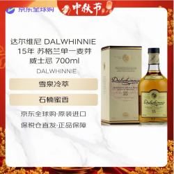 达尔维尼 DALWHINNIE Dalwhinnie 达尔维尼 15年 单一麦芽 苏格兰威士忌 43%vol 700ml 礼盒装