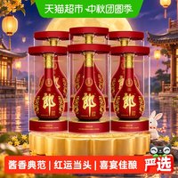 移动端：郎酒 红花郎15 酱香型白酒 53度 500ml*6瓶 礼盒装