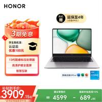 荣耀 笔记本X14 2025 战斗版 焕新版 13代酷睿标压i5 16G 512G 14吋护眼屏 轻薄笔记本电脑