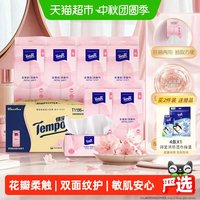 移动端、88VIP：得宝 挂抽两用加大加厚干湿两用棉柔巾