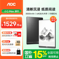 AOC 8R1/C1 墨水屏电子书阅读器 64GB 黑色