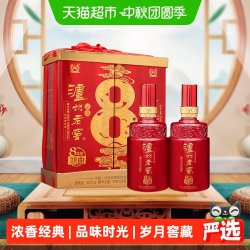 泸州老窖 八年窖头曲品藏 52度浓香型白酒 500ml*2瓶 礼盒装