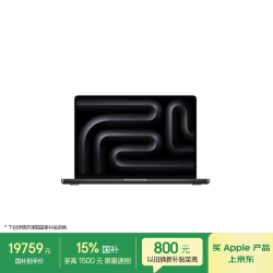 Apple A3426 高性能 MacBook Pro+96W充电器