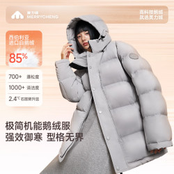 美力城 女士羽绒服 中长款运动保暖 流光银 3XL