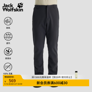 Jack Wolfskin jackWolfskin狼爪男士户外厚款防风抓绒软壳裤长裤A62278 深海军蓝/C0413 S 170/80A