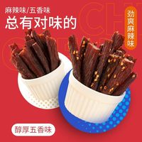 朵想你 风干鸡胸肉干条 休闲零食