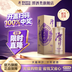 潭酒 金酱 2022版 53%vol 酱香型白酒