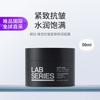 朗仕 男士锋范抗皱紧致特润面霜