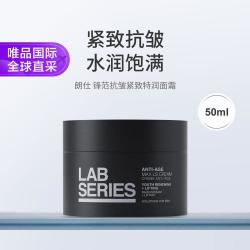 朗仕 男士锋范抗皱紧致特润面霜