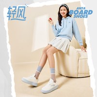 安踏 轻风丨经典百搭女子板鞋增高厚底休闲鞋秋季新款小白鞋运动鞋