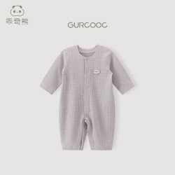 乖奇熊 婴幼儿无骨连体衣 星空灰 90cm