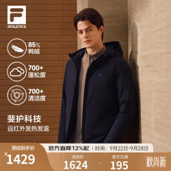 FILA 斐护科技轻薄羽 防泼水保暖 正黑色 XL 男士羽绒服