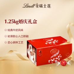 瑞士莲 软心巧克力球黑巧牛奶夹心