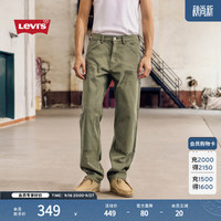 Levi's 男士宽松直筒牛仔裤 A5756 军绿色 34 32