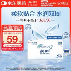 强生 ACUVUE 安视优 润眸系列 双周抛透明隐形眼镜 6片 425度