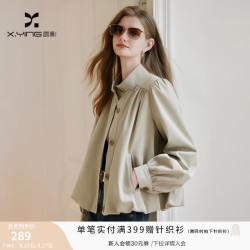 香影 法式立领复古短款风衣夹克 卡其色 S