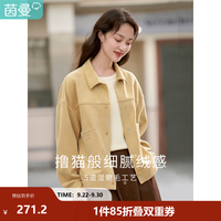 茵曼 2025秋冬女装纯色翻领口袋单排扣百搭短外套上衣 杏果黄 M