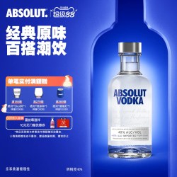 绝对伏特加 伏特加 原味 40%vol