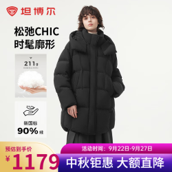 坦博尔 TBF530750A 连帽保暖 黑色 155/80A 女士羽绒服
