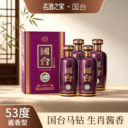 国台 53度酱香型白酒纯粮酒礼盒过节送礼 宴请 送礼 53度 500mL 4瓶 4瓶一箱