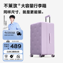 bromen 20英寸Plus 紫色 拉杆箱