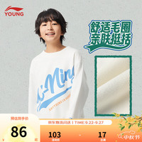 李宁 YWDV191 宽松套头 乳白色-3 150 儿童卫衣