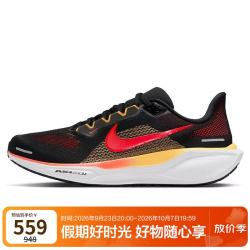 NIKE AIR ZOOM PEGASUS 41 缓震 马年 42 跑鞋