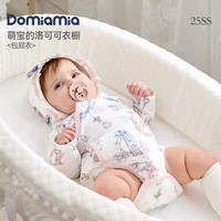 DOMIAMIA 婴儿连体衣 斜襟长袖 艾菲环舞 66cm