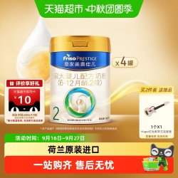 美素佳儿 婴儿奶粉 国行版 2段