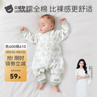 贝肽斯 纯棉 婴儿连体衣 雪原之境-中开 80cm