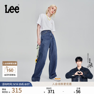Lee A05668 高腰阔腿 中蓝色 24 女士牛仔裤