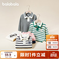 巴拉巴拉 立领条纹针织衫 红色调00466 120cm
